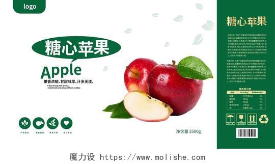 绿色简洁大气糖心苹果包装礼盒手提盒设计苹果秋天水果